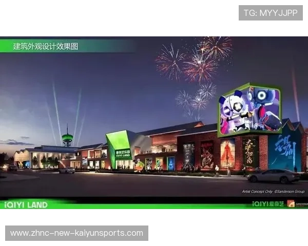 体育IP主题公园试验项目吸引游客关注